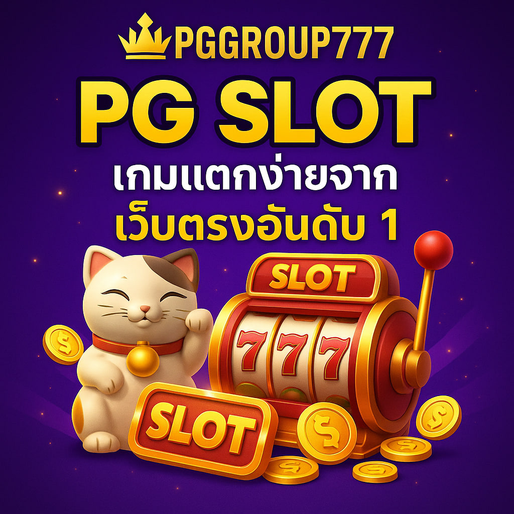 pg slot