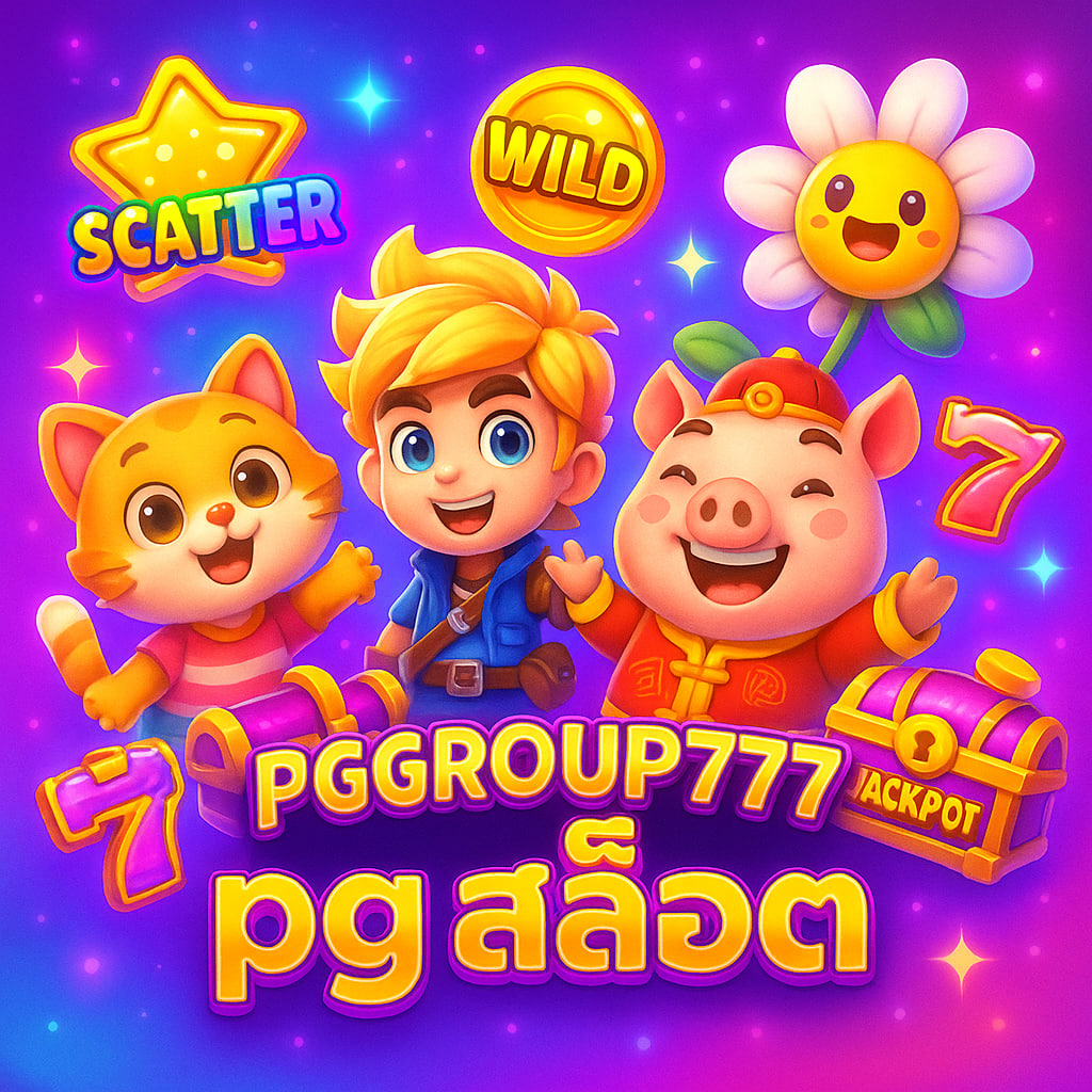 pg สล็อต