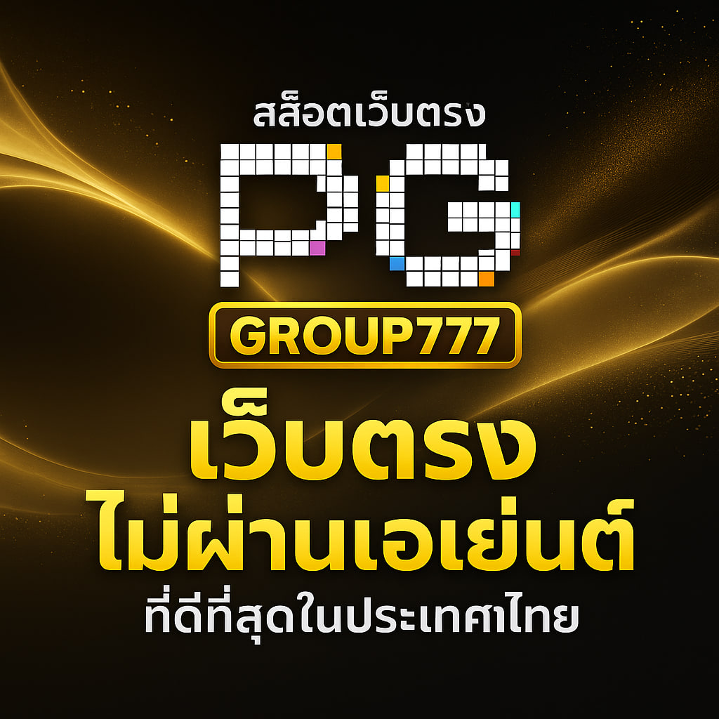 pg