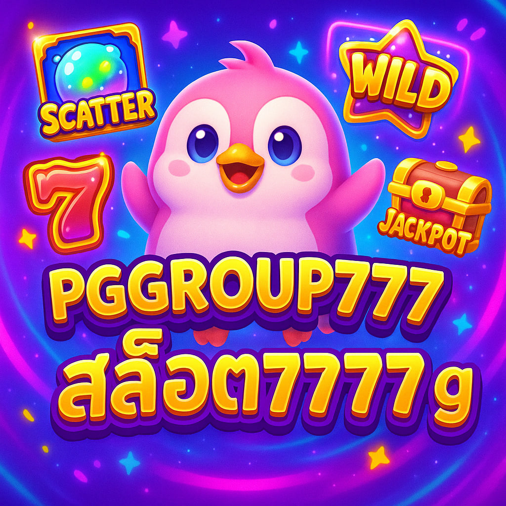 สล็อต777 pg
