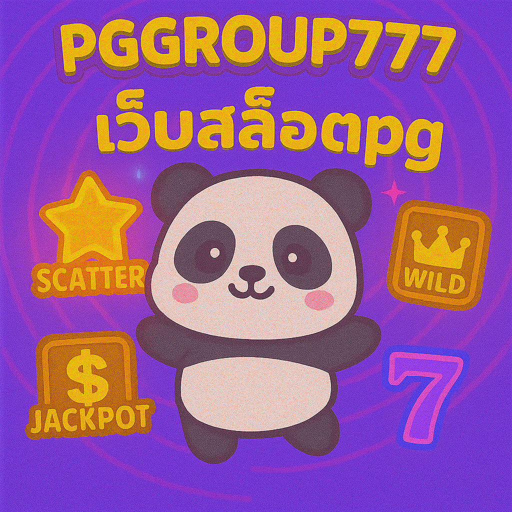 เว็บสล็อตpg