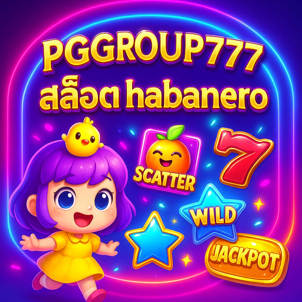 สล็อต habanero