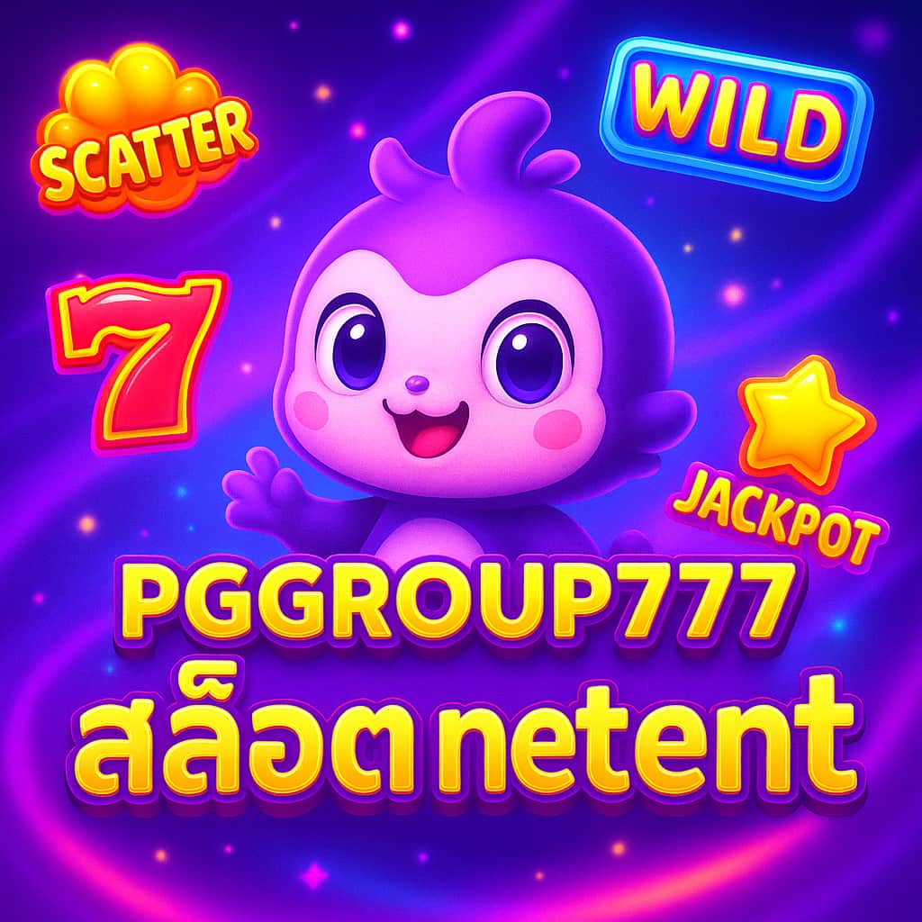 สล็อต netent