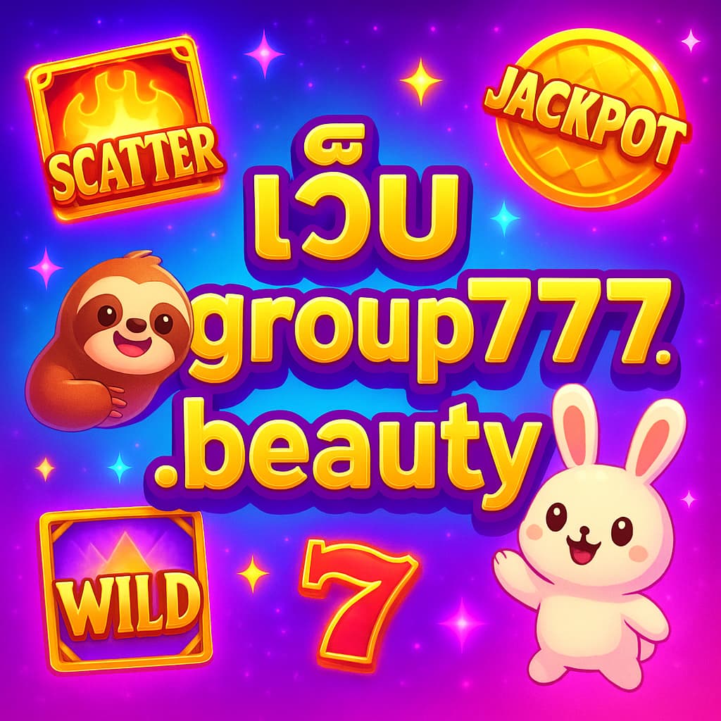 เว็บ pggroup777.beauty